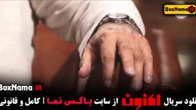 دانلود برنامه اکنون سروش صحت قسمت ۱ و ۲ و ۳