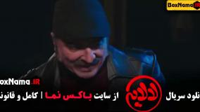 قسمت هفدهم لالایی عمو پورنگ