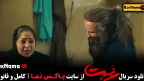 سریال غربت قسمت سیزدهم (پایانی) کامل سریال غربت قسمت ۱۳