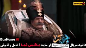 فصل چهارم جوکر خانم ها - قسمت ۲