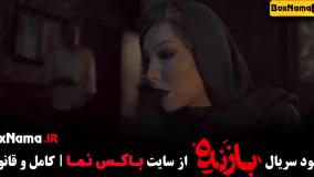 Normal_9258b56e-8c35-42f1-8b89-e3f34a851987uid_qylj24m_2480490سریال بازنده قسمت ۱ تا پایانی (11)