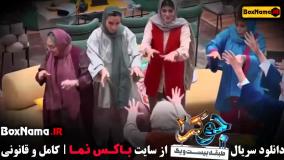قسمت سوم فصل چهارم جوکر بانوان