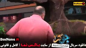 جوکر فصل ۳ قسمت ۱ قدرت الله ایزدی