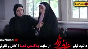 فیلم علف زار - پژمان جمشیدی و سارا بهرامی