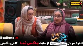 جوکر فصل ۴ قسمت دوم