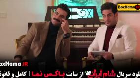 متین ستوده شام ایرانی / متین ستوده شام ایرانی جدید