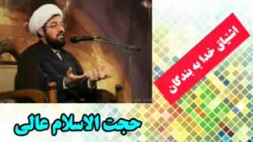 اشتیاق خدا به بازگشت بندگان گناهکار ( سخنرانی کوتاه و شنیدنی استاد عالی )