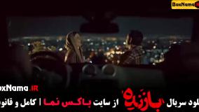 مرد بازنده (گردن زنی) بازیگران سریال بازنده