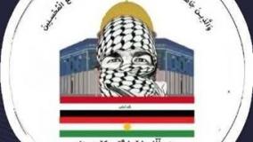 حزب الله کردستان بازیگر جدید خاورمیانه؟ ویدیوی اعلام موجودیت | ۲۷ آذر ۱۴۰۳