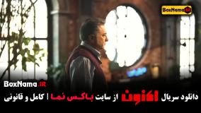 برنامه اکنون سروش صحت