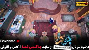 جوکر قسمت دوم فصل چهارم - جکر زنا