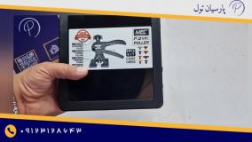 تگرگ کش صافکاری ترک