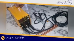 قابلیت ها: بادگیری با رنگ و بدون رنگ ،تنظیم قدرت