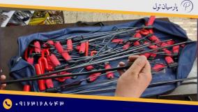 میله صافکاری A1