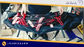 میله پی دی آر طرح برزیلی