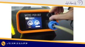 دستگاه صافکاری هات باکس جادویی pdr