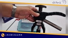 تگرگ کش صافکاری ترک mec