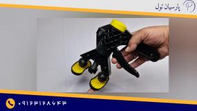 انبر تگرگ کش صافکاری زمو