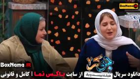 جوکر فصل 4 قسمت 2