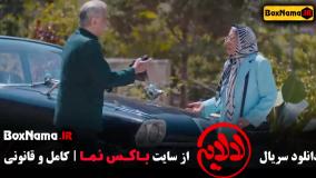 دانلود سریال لالایی قسمت ۸