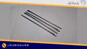 میله پی دی آر استیل