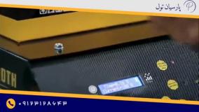 نقطه جوش 28000 تکنوصاف