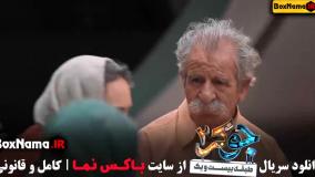 جوکر زنان قسمت ۳ فاطمه هاشمی