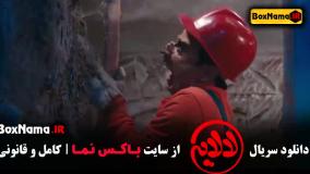 لالایی سریال قسمت ۱ تا ۱۶