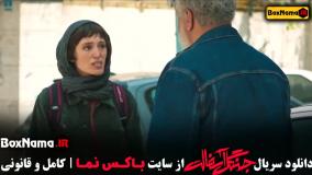 سریال جنگل آسفالت قسمت ۱۴ / سریال جدید نوید محمدزاده