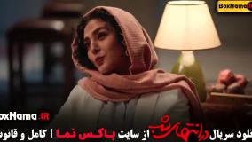 در انتهای شب قسمت ۵ / قسمت پنجم درامتداد شب