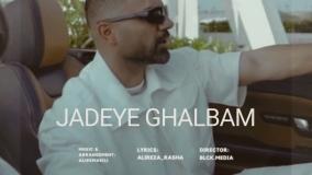 Music Omid Rajabi - Jadeye Ghalbam