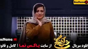 شب اهنگی قسمت ۲۰ با حضور میهمان شیدا خلیق همسر کیوان ساکت اف