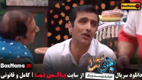 جوکر فصل دوم قسمت اول - جوکر ۲ فصل ۳ قسمت ۱