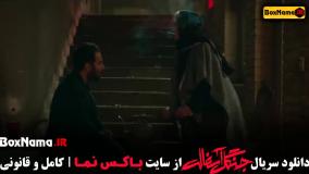 دانلود قسمت اول سریال جنگل اسفالت قسمت ۱۴ نوید محمدزاده