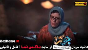 ناهید مسلمی در جوکر ۲ فصل ۲ (فیلم جوکر تایم)