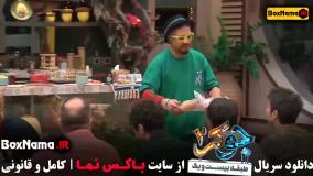 جوکر فصل دوم قسمت دوم - جوکر ۲ فصل ۳ قسمت ۲