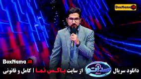 صداتو قسمت ۱۳ کیانوش گرامی (فصل ۲ صداتووو)