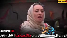 جوکر دو فصل چهار قسمت جدید (جوکر خانم ها)