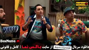 جوکر فصل ۲ قسمت ۳ (سریال های جدید ایرانی 1403)