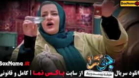 قسمت دوم فصل چهارم جوکر بانوان