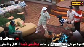 جوکر فصل دوم قسمت ۱ تا اخر کامل