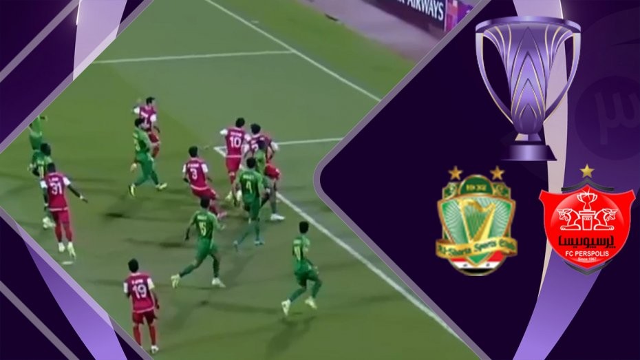 خلاصه بازی پرسپولیس 2 - الشرطه 1 چارچوب رقابتهای لیگ نخبگان آسیا | 12 آذر 1403