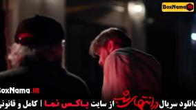 فیلم در انتهای شب پارسا