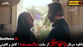 در انتهای شب پارسا پیروزف