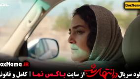 جدیدترین فیلم در انتهای شب