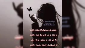 حسن سهرابی شاعر و ترانه سرا ،مجسمه ساز