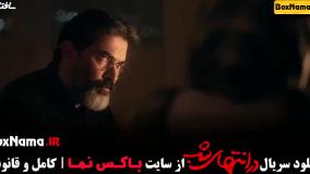 دانلود قانونی فیلم در انتهای شب