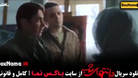 افعی تهران فیلم در انتهای شب