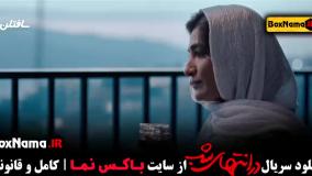 فیلمنت در انتهای شب