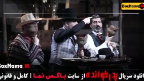 پدرخوانده مافیا فیلیمو مسابقه پدرخوانده قسمت اول  فصل سوم